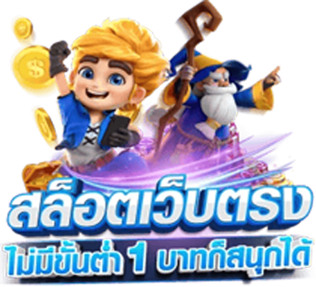AllSpin168 เว็บพนันออนไลน์ ครบวงจร ฝาก-ถอนออโต้24 ชม